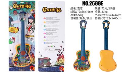 Toysguitar - OBL10065985