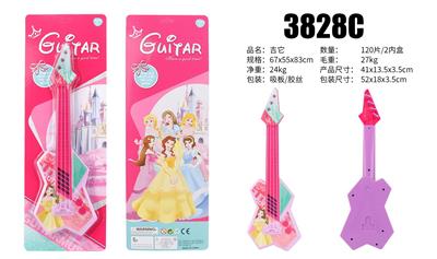 Toysguitar - OBL10065990