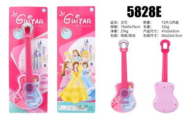 Toysguitar - OBL10065997