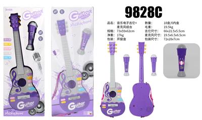 Toysguitar - OBL10066000