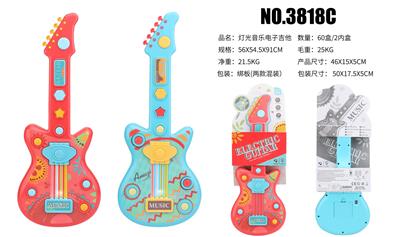 Toysguitar - OBL10066006