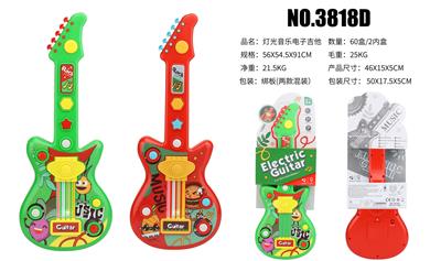 Toysguitar - OBL10066007