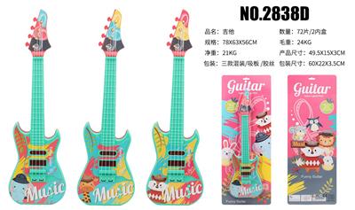 Toysguitar - OBL10066018
