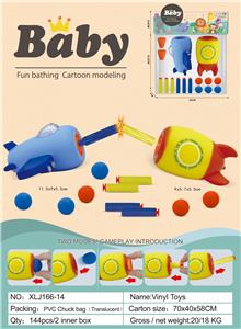 Slush / Ruanjiao Series - OBL10066029