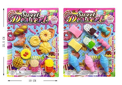 FOOD SET - OBL10066315