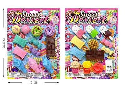FOOD SET - OBL10066318