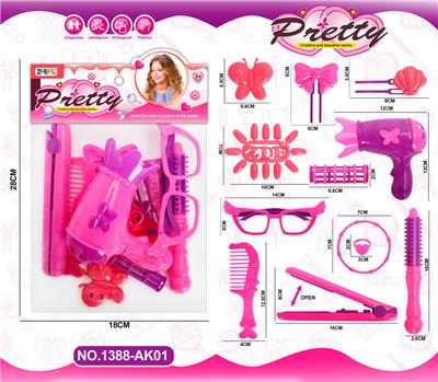 Beauty set - OBL10066347