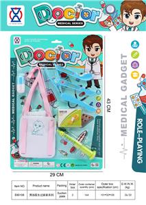 DoctorToy - OBL10066402