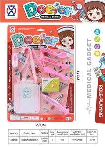 DoctorToy - OBL10066403