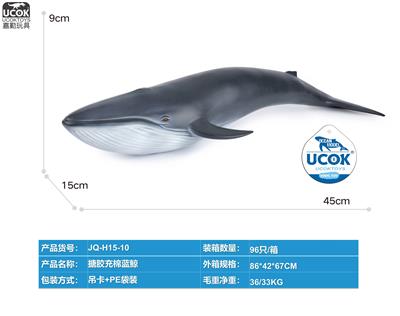 搪胶充棉蓝鲸 - OBL10066462