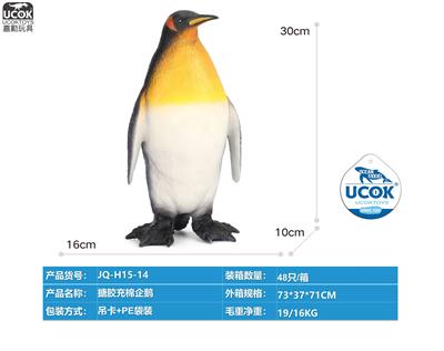 搪胶充棉企鹅 - OBL10066466