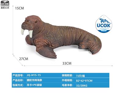 搪胶充棉海象 - OBL10066467