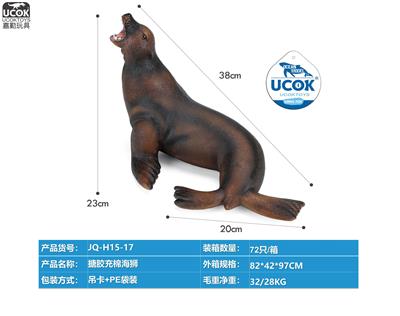 搪胶充棉海狮 - OBL10066469