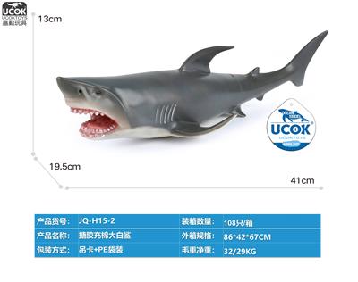 搪胶充棉大白鲨 - OBL10066471