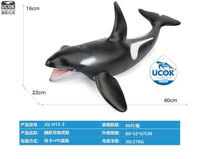 搪胶充棉虎鲸 - OBL10066472