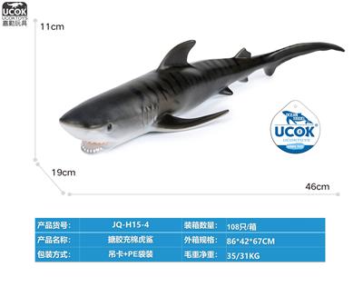 搪胶充棉虎鲨 - OBL10066473