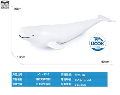 搪胶充棉白鲸 - OBL10066474