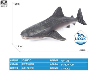 搪胶充棉鲸鲨 - OBL10066476