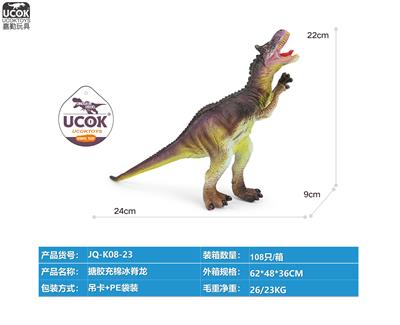 搪胶充棉冰脊龙 - OBL10066494