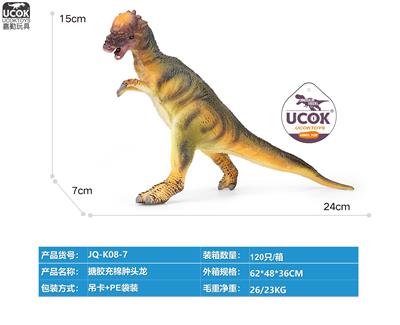 搪胶充棉肿头龙 - OBL10066500