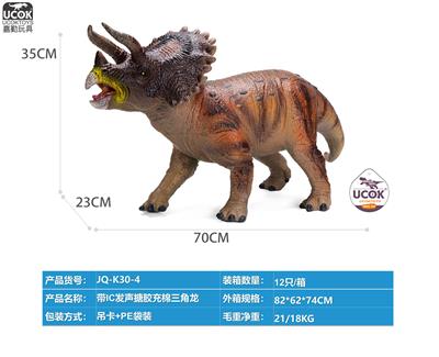 Slush / Ruanjiao Series - OBL10066597