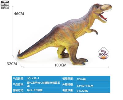 Slush / Ruanjiao Series - OBL10066598