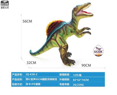 Slush / Ruanjiao Series - OBL10066599