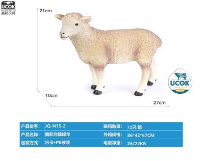 Slush / Ruanjiao Series - OBL10066601