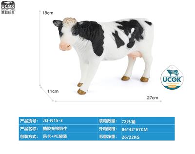 Slush / Ruanjiao Series - OBL10066602