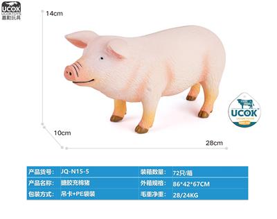 Slush / Ruanjiao Series - OBL10066604