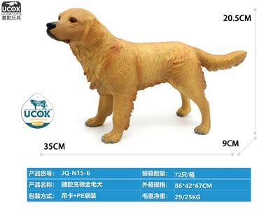 Slush / Ruanjiao Series - OBL10066605