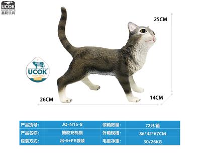 Slush / Ruanjiao Series - OBL10066607