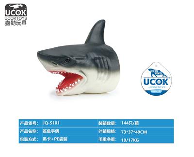 Slush / Ruanjiao Series - OBL10066608