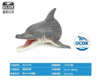 Slush / Ruanjiao Series - OBL10066609