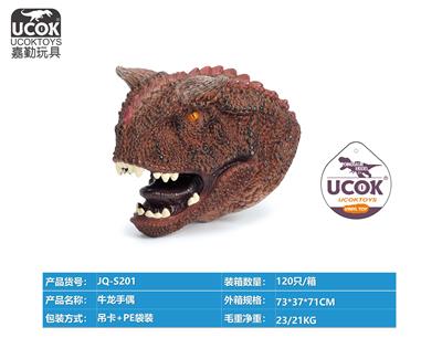 Slush / Ruanjiao Series - OBL10066610