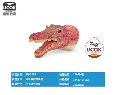 Slush / Ruanjiao Series - OBL10066611