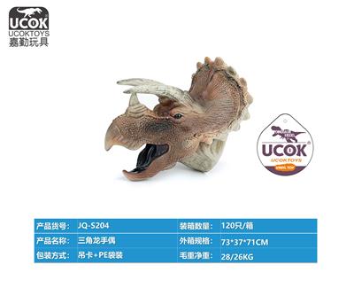 Slush / Ruanjiao Series - OBL10066613