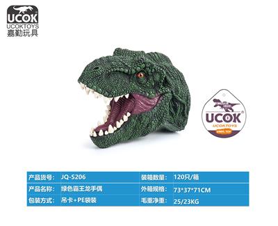 Slush / Ruanjiao Series - OBL10066615