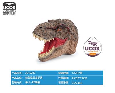 Slush / Ruanjiao Series - OBL10066616