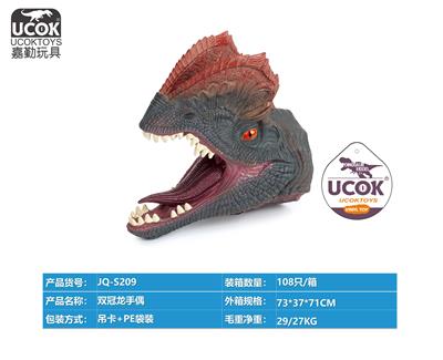 Slush / Ruanjiao Series - OBL10066618