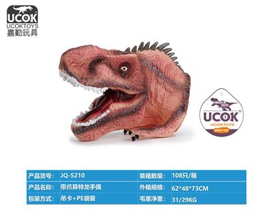 Slush / Ruanjiao Series - OBL10066619