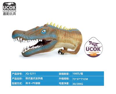 Slush / Ruanjiao Series - OBL10066620