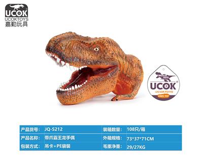 Slush / Ruanjiao Series - OBL10066621