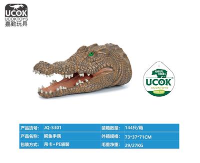 Slush / Ruanjiao Series - OBL10066622