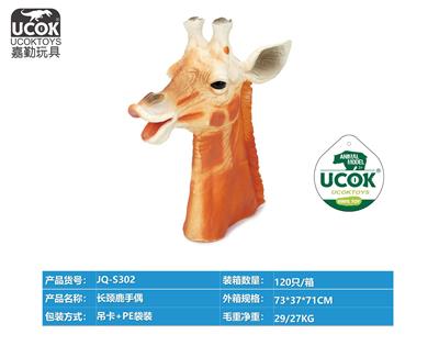 Slush / Ruanjiao Series - OBL10066623