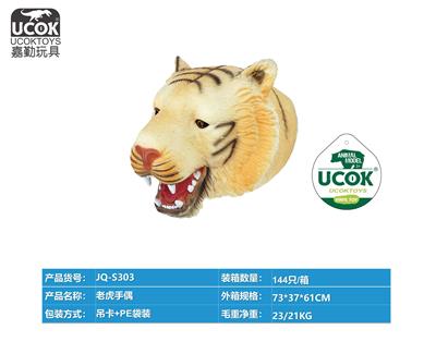 Slush / Ruanjiao Series - OBL10066624