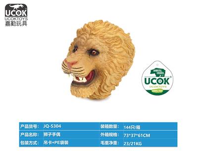 Slush / Ruanjiao Series - OBL10066625