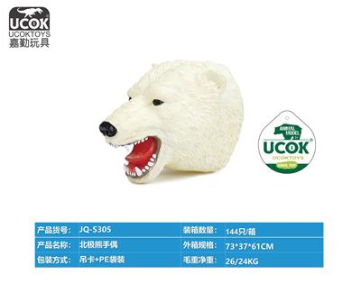 Slush / Ruanjiao Series - OBL10066626