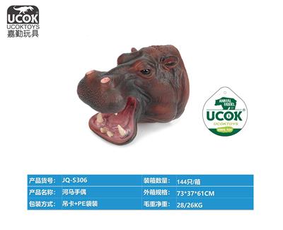 Slush / Ruanjiao Series - OBL10066627