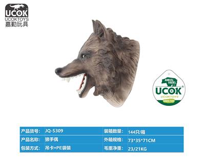 Slush / Ruanjiao Series - OBL10066630